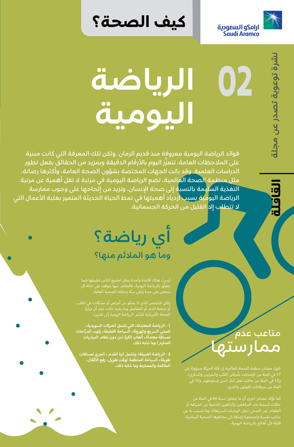 Poster02