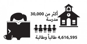 taqreer-6