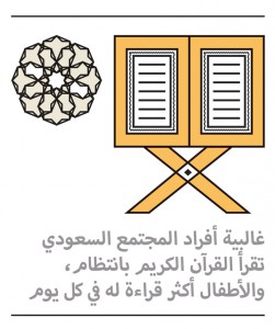 taqreer-8