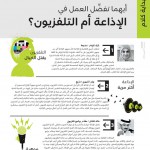 16 (issue 5 2014)