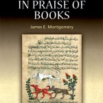 مونتغومري والجاحظ