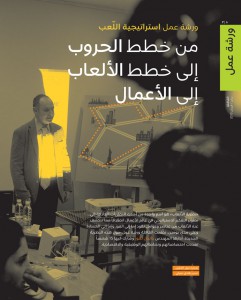 6 (issue 1)
