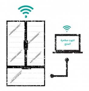 internet thing2