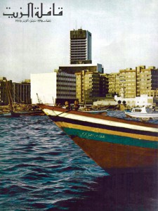 jeddah-1