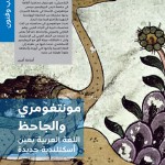 أكثر من رسالة