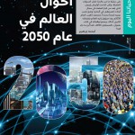 48 4 2014