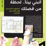 9 5 2014