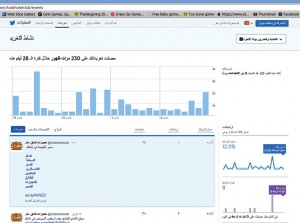 Screen Shot 2015-09-08 at 1.02.19 PM