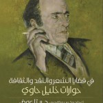 dr rita book
