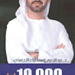 249398
