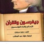 كتب