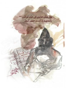 Adab1