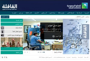 Screen Shot 2015-10-10 at 8.57.45 PM