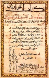 khawarezmy book