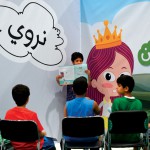 غياب قصص الأطفال