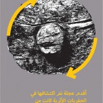 28a
