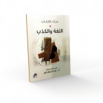 كتب