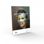 Magazine 007 - 6