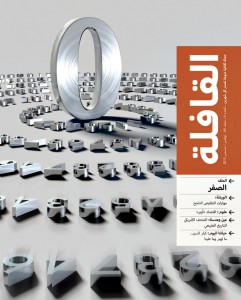 cover-1