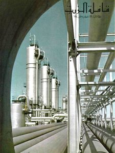 1390_JumadaII_Aug-Sep1970-1