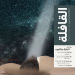 cover-1
