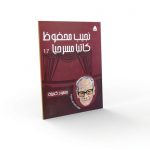 كتب