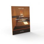 Magazine 001 - 4