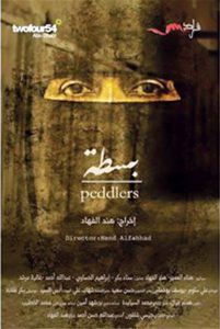 Screen Shot 2016-06-28 at 11.05.39 AM