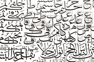 lettering