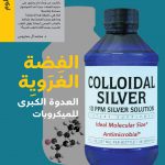 مع القرَّاء
