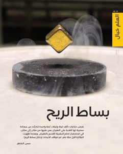 30-issue-5
