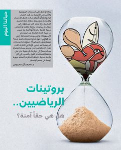 41-issue-3