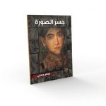 magazine-002-1