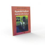 magazine-003-1