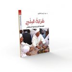 magazine-005-1