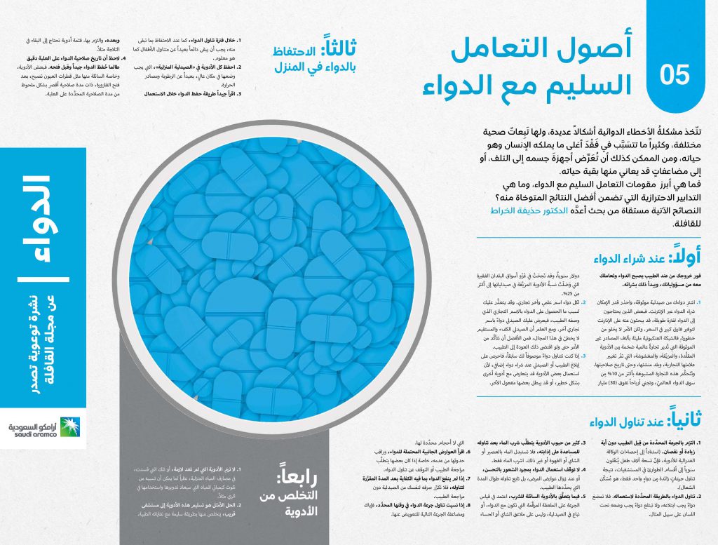 poster-page-001