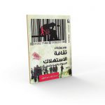 أكثر‭ ‬من‭ ‬رسالة