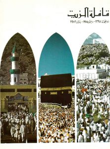 makkah-00