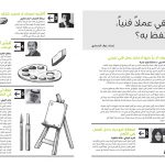 أكثر من رسالة