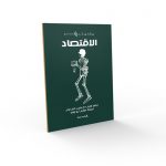 كتب