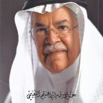علي النعيمي
