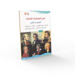 كتب