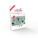 كتب