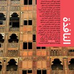 أكثر من رسالة
