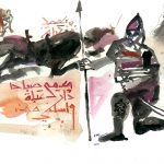 لغتنا العربية الشاعرة