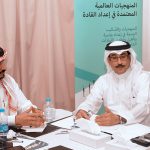 القيادات الشابَّة